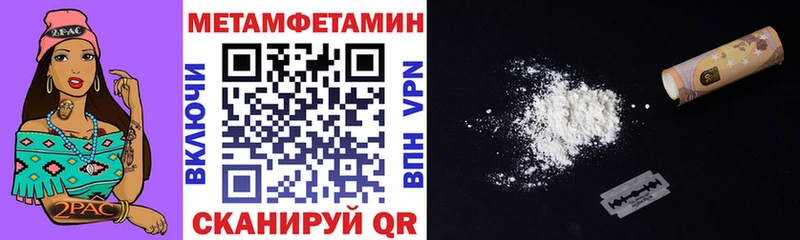 АМФЕТАМИН 98% ссылка на мегу рабочий сайт Таруса