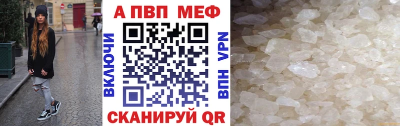 дарк нет наркотические препараты  Таруса  A PVP Crystall  мега ONION 