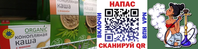 Еда ТГК марихуана мега вход Таруса