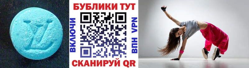 Экстази 250 мг  мориарти формула  Таруса 