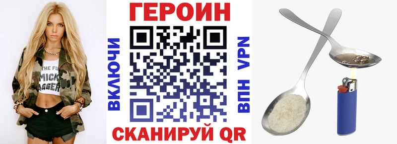 Героин герыч  Таруса 