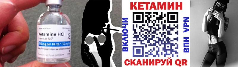 КЕТАМИН ketamine  закладка  Таруса 