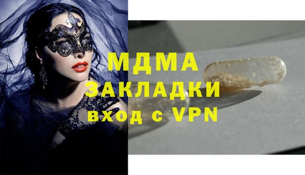 сатива Арсеньев