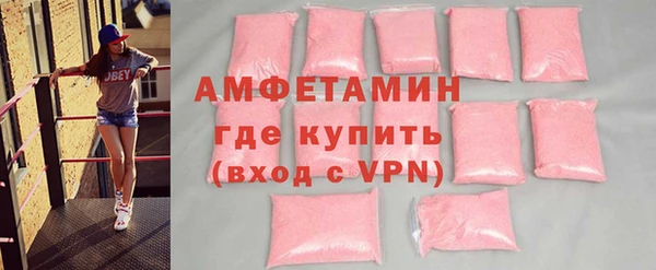 мяу мяу кристалл Армянск