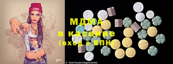 ALPHA-PVP Богородицк