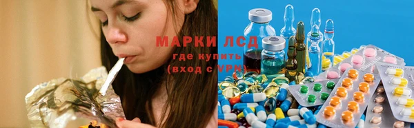 мяу мяу кристалл Армянск