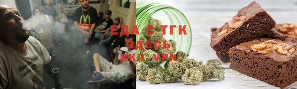 сатива Арсеньев