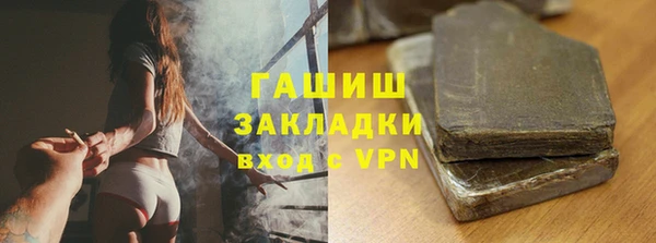 COCAINE Аркадак