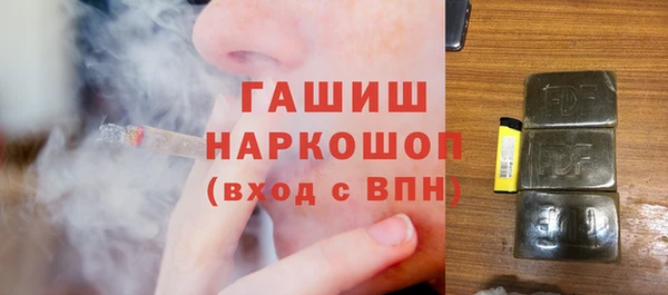 ALPHA PVP Алексеевка