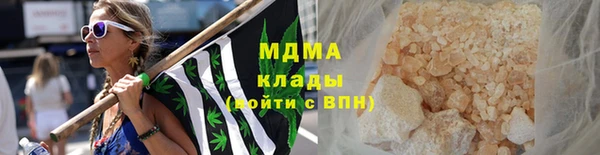 сатива Арсеньев