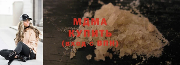 COCAINE Аркадак