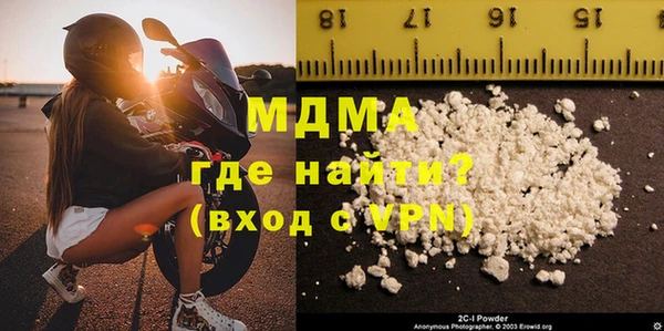 мяу мяу кристалл Армянск
