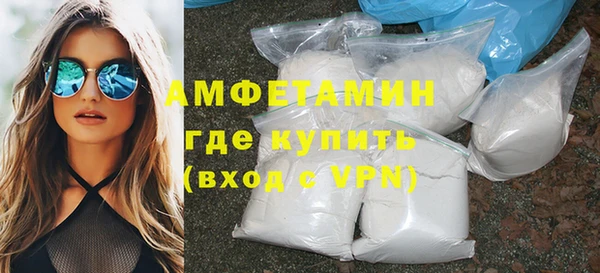 мяу мяу кристалл Армянск