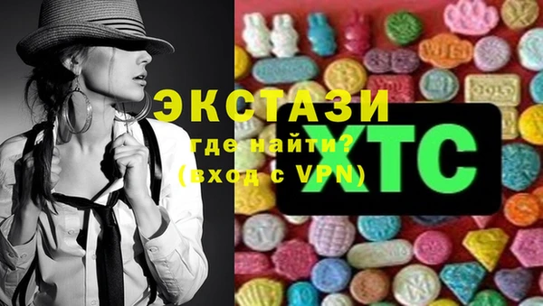 сатива Арсеньев