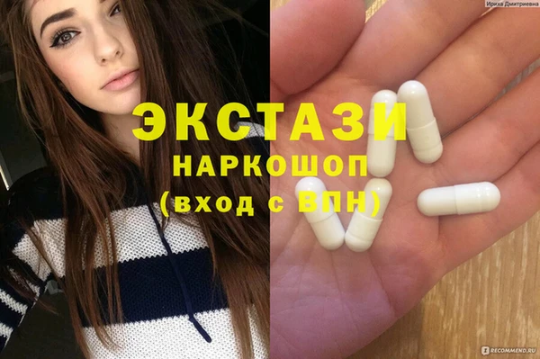 мяу мяу кристалл Армянск