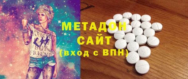 мяу мяу кристалл Армянск