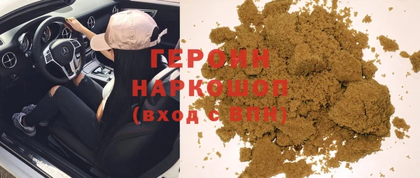 сатива Арсеньев