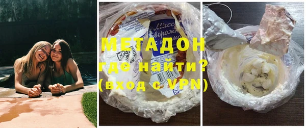 COCAINE Аркадак