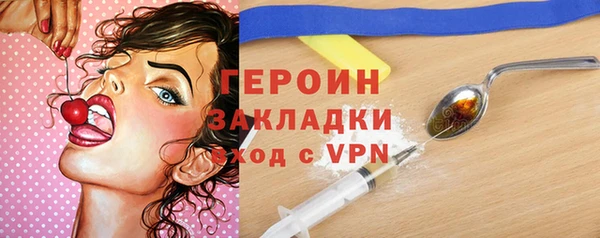 сатива Арсеньев