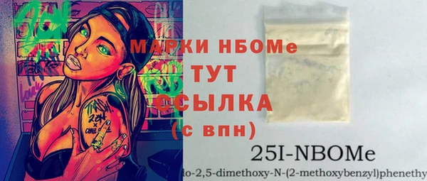 мяу мяу кристалл Армянск