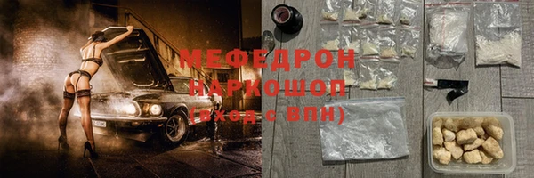 COCAINE Аркадак