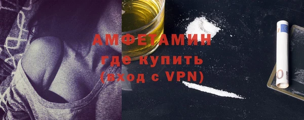 COCAINE Аркадак