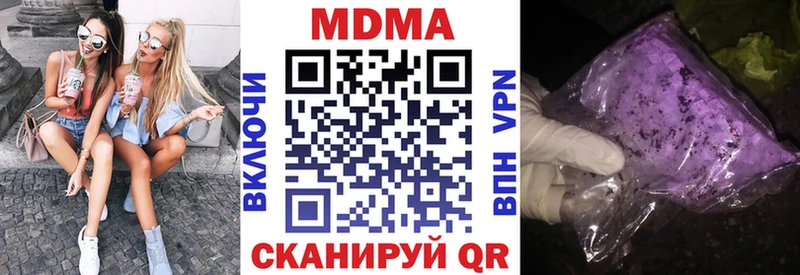 МДМА кристаллы  Таруса 