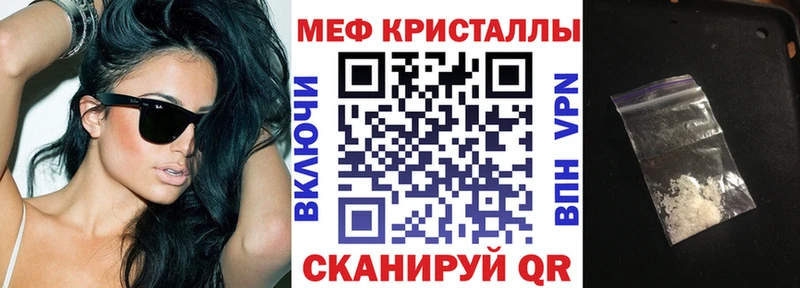МЕФ 4 MMC  МЕГА онион  Таруса 