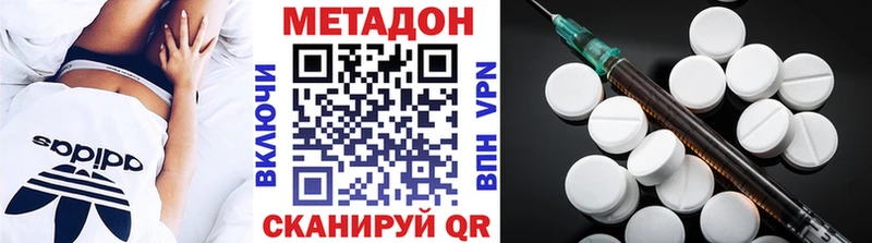 МЕТАДОН VHQ Таруса