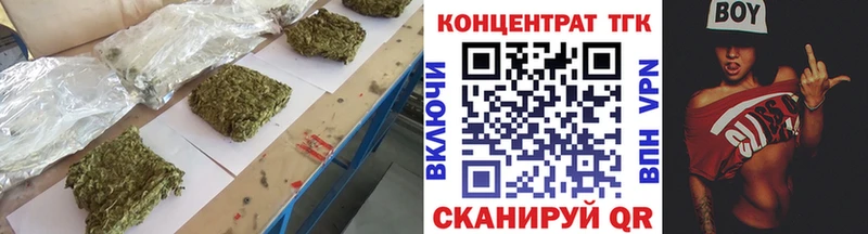 ТГК Wax Таруса