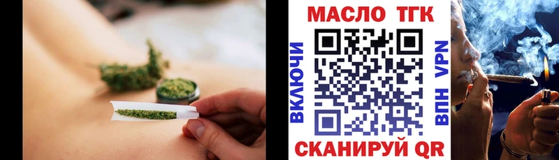 даркнет сайт  Таруса  ТГК концентрат 