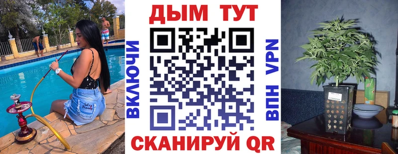 МАРИХУАНА Ganja  hydra зеркало  Таруса 